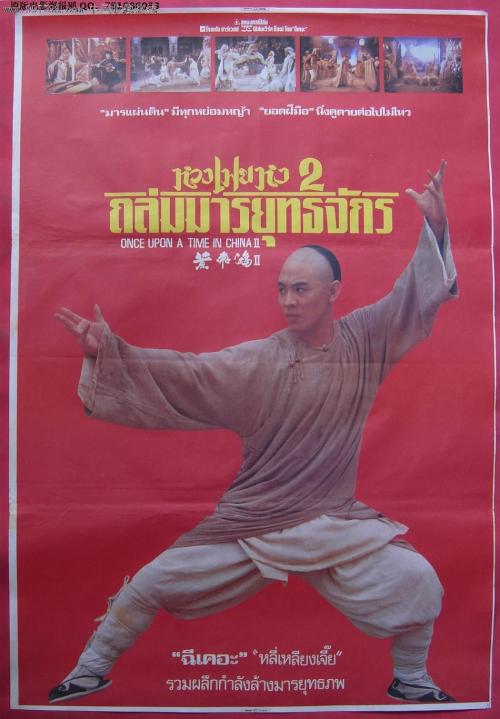 怎么买假的老挝护照